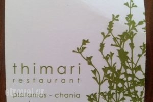 Thimari Restaurant_food_in_Restaurant___Platanias