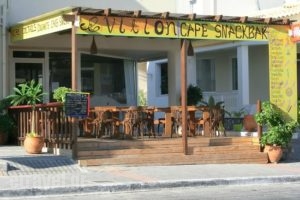 Cafe Evilion_food_in_Restaurant___Stalos