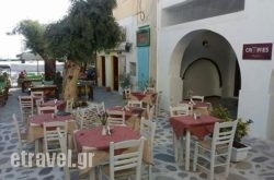 Camares Greek Restaurant hollidays