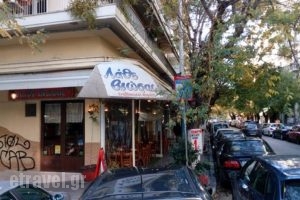 Lathe Viosas_food_in_Restaurant___Thessaloniki