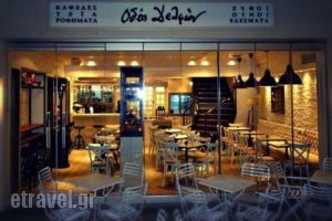 Odos Delfon_food_in_Restaurant___Thessaloniki