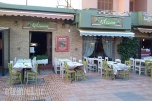 Antonis Estiatirio Mezedopolio_food_in_Restaurant___Voula