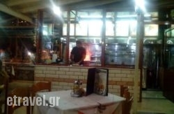 Restaurant Spiros Vaggelis  