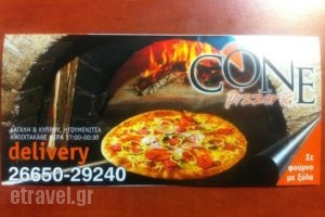 Cone Pizzeria_food_in_Restaurant___Igoumenitsa