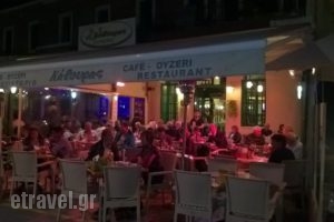 Taverna Kavouras_food_in_Restaurant___Chania
