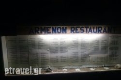 Armenon hollidays
