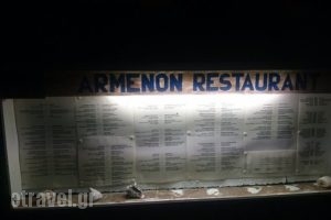 Armenon_food_in_Restaurant___