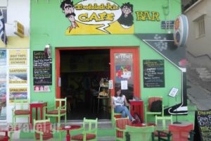 Toedeledokie Cafe Bar_food_in_Caf? and Bar___Agios Nikolaos