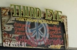 The Third Eye Vegetarian Restaurant hollidays