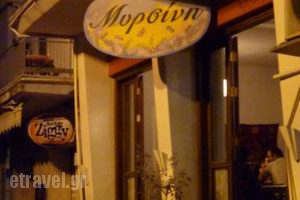 Myrsini_food_in_Restaurant___Thessaloniki