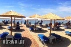 Nagual Beach Bar Volos hollidays