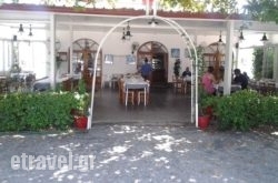 Fish Tavern O Haris hollidays