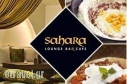 Sahara Lebanese Restaurant hollidays