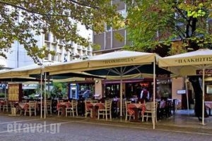 Plakiotissa Taverna Mezedopolio_food_in_Restaurant___
