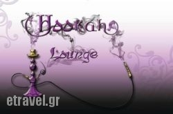 Hookah Lounge hollidays