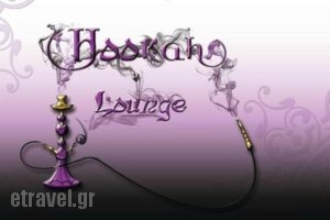 Hookah Lounge_food_in_Restaurant___Egaleo