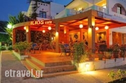 Ilios Stalis Bar Restaurant hollidays