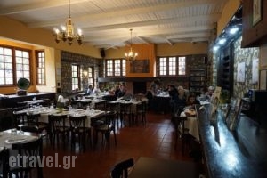 Agioneri_food_in_Restaurant___Poligiros