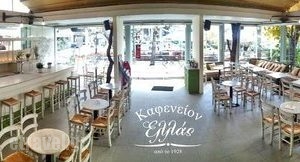 Kafeneion Ellas_food_in_Restaurant___