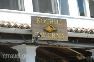 Kochili Taverna_food_in_Restaurant___Agios Stefanos