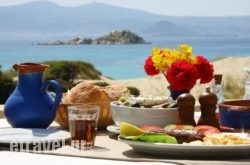 Kontos Restaurant of Aegean Cuisine hollidays