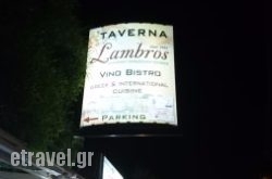 Taverna Lambros hollidays