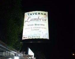 Taverna Lambros_food_in_Restaurant___
