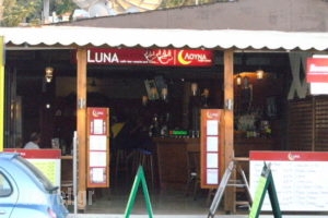 The Luna Bar_food_in_Caf? and Bar___Ialisos