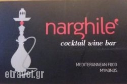 Narghile' Bar Mykonos hollidays