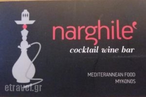 Narghile' Bar Mykonos_food_in_Restaurant___Mikonos
