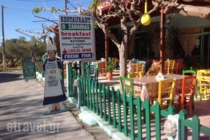 Zaharias Taverna_food_in_Restaurant___Platanos