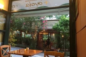 Ousia_food_in_Restaurant___Pireas