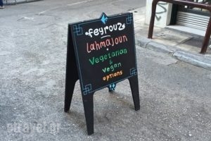 Feyrouz_food_in_Restaurant___