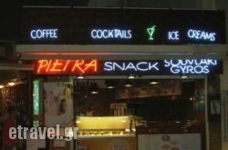 Pietra Snack Bar Cafe hollidays