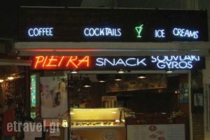 Pietra Snack Bar Cafe_food_in_Caf? and Bar___Limenas Chersonisou
