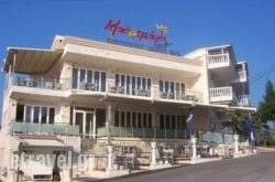 Hotel Maistrali hollidays