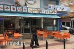 Savas Street Food Station  