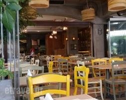 Schara restaurant_food_in_Restaurant___Vouliagmeni