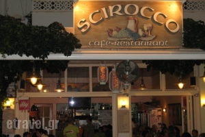Scirocco_food_in_Restaurant___Naxos