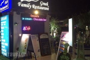 Sergiani Greek Family Restaurant_food_in_Restaurant___