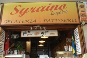 Syraino_food_in_Caf? and Bar___Skiathos