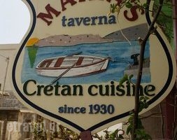 Maria's Old Tavern_food_in_Restaurant___