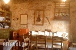 Taverna-Mezedopoleio to Kaphleio  