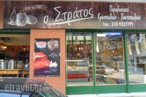 Butchers Fine Foods Stratos_food_in_Restaurant___Athina