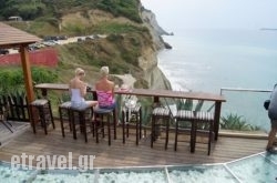 Panorama Restaurant and 7th Heaven Cafe hollidays