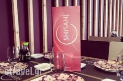 Shisan Sushi Bar hollidays