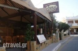 Zorbas Greek Taverna hollidays