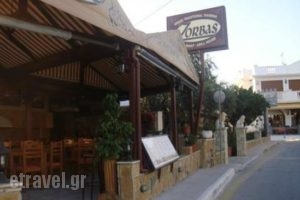 Zorbas Greek Taverna_food_in_Restaurant___Planos