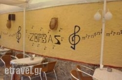 Zorbas Grill Room-Restaurant hollidays